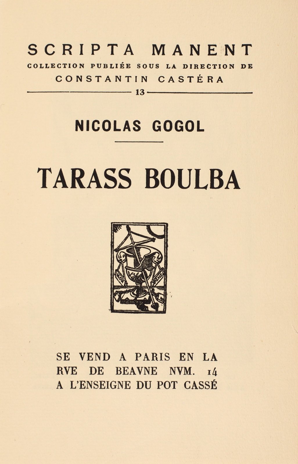 Гоголь, Н. Тарас Бульба.
