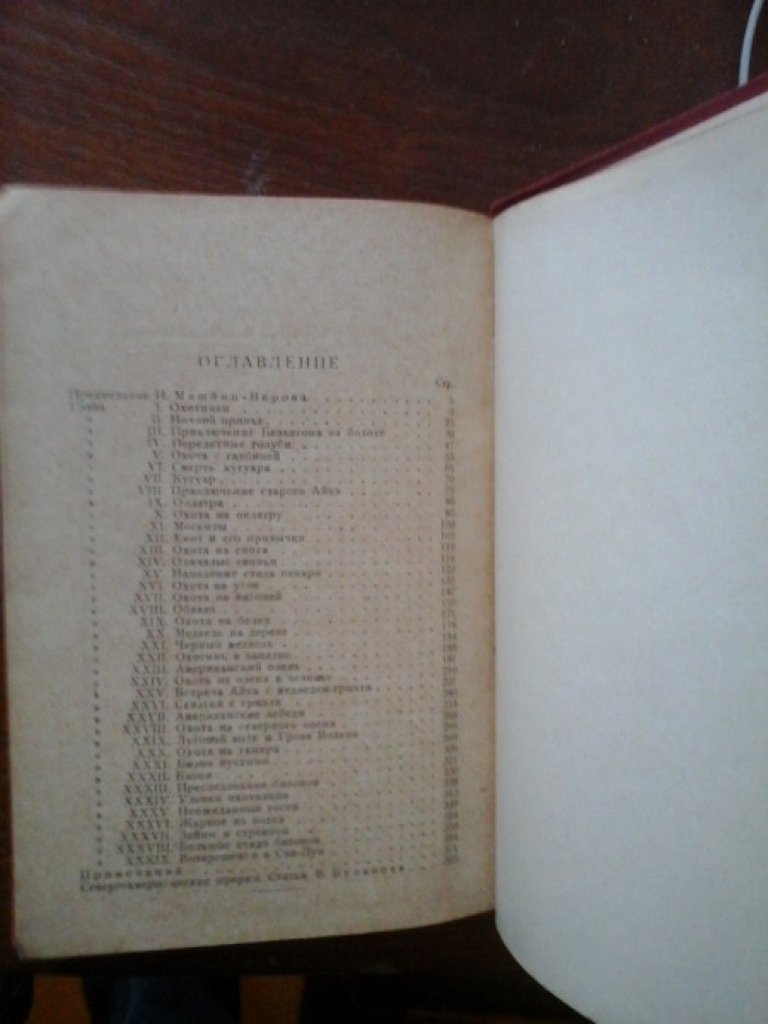 Майн Рид. Собрание сочинений в 23 томах(41 книга).
