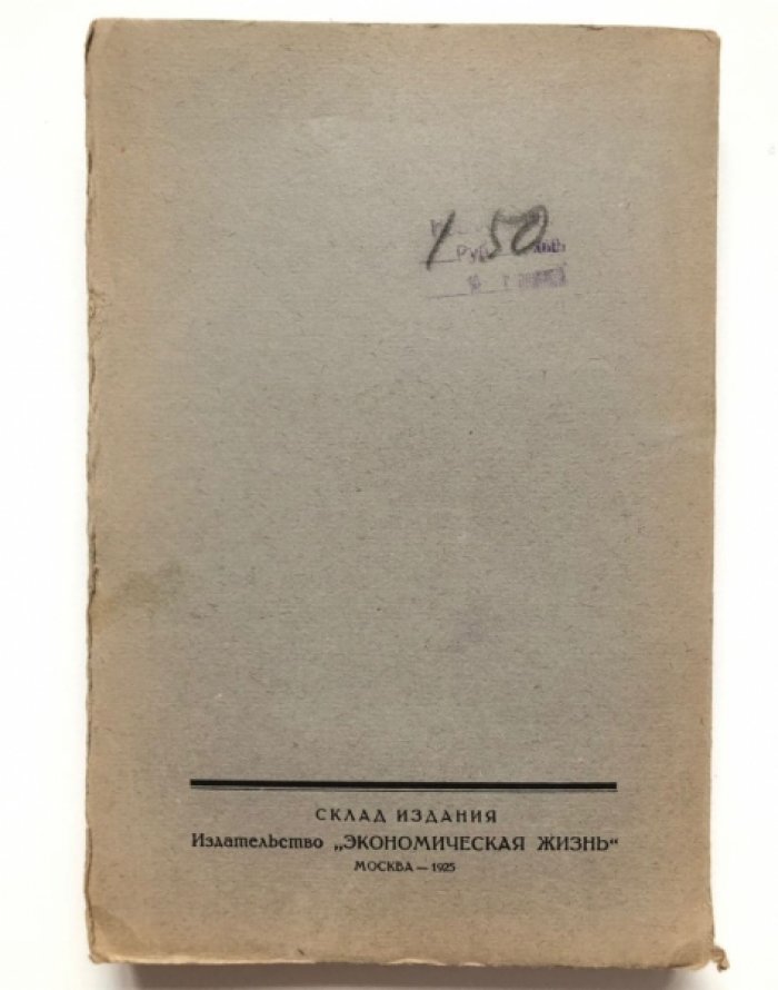 Лассаль Фердинанд. Сочинения в 3 томах: Том 3.