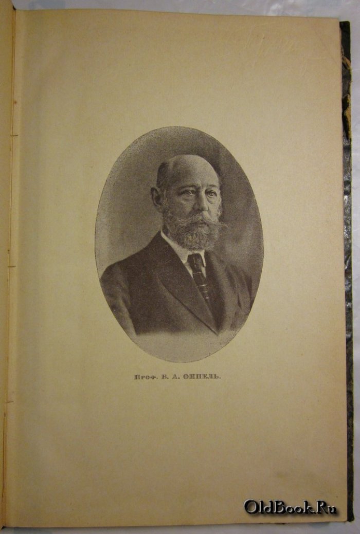 Современная хирургия. Книга II-я.
