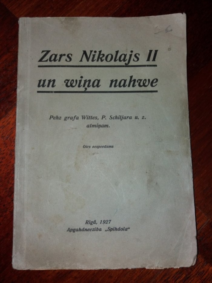 Zars Nikolajs II un wina nahwe.