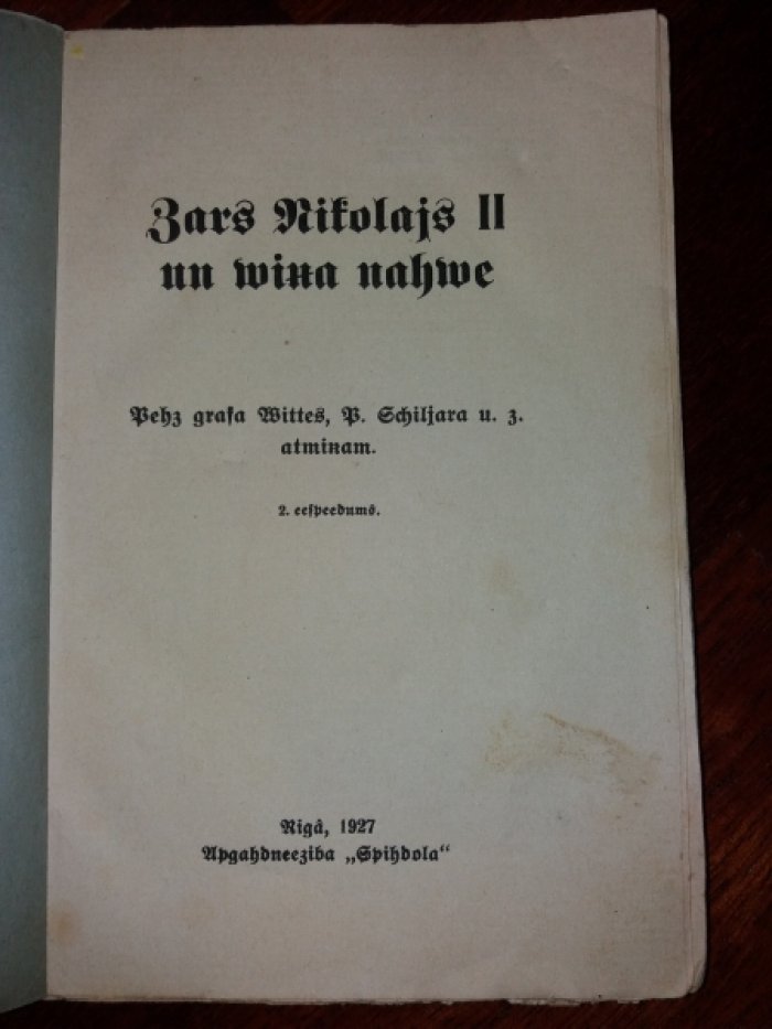 Zars Nikolajs II un wina nahwe.