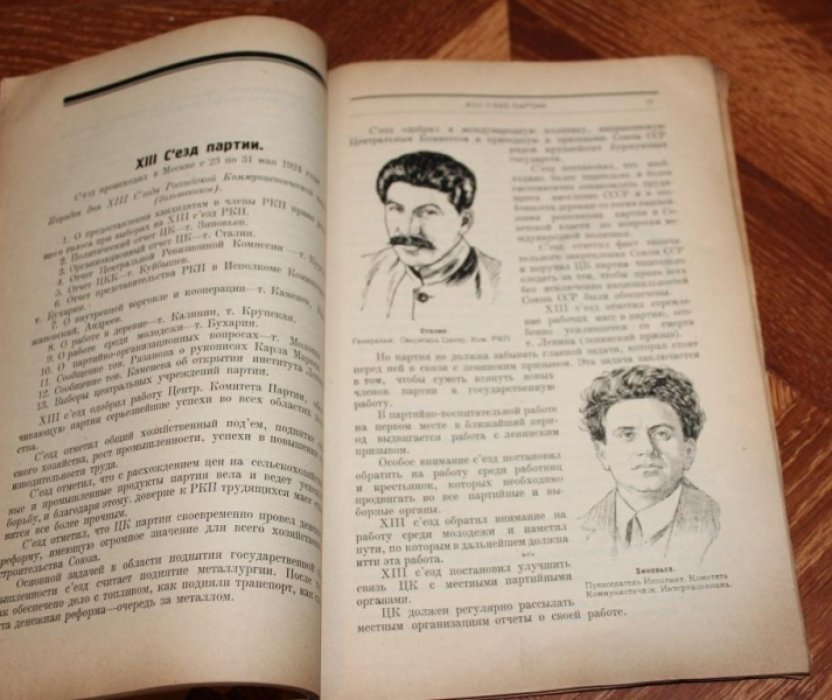 Спутник по самообразованию.