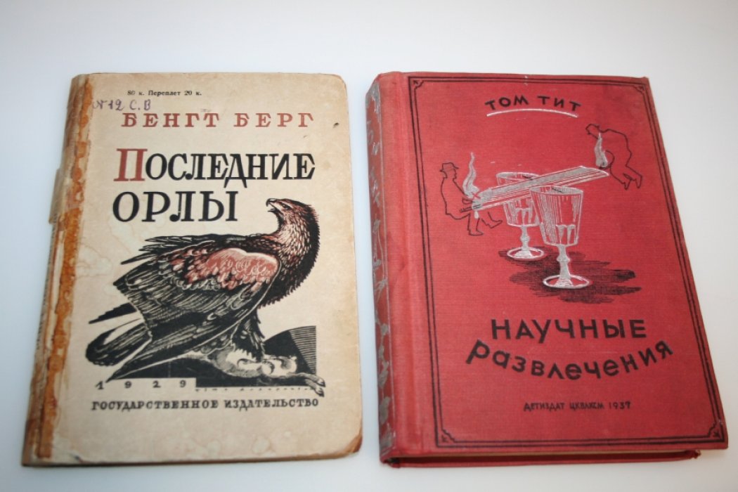 Берг Бенгт . Последние Орлы. Die Letzten Adler. Перевод с немецкого З. Выгодской и Э. Шубиной. Для детей среднего возраста.