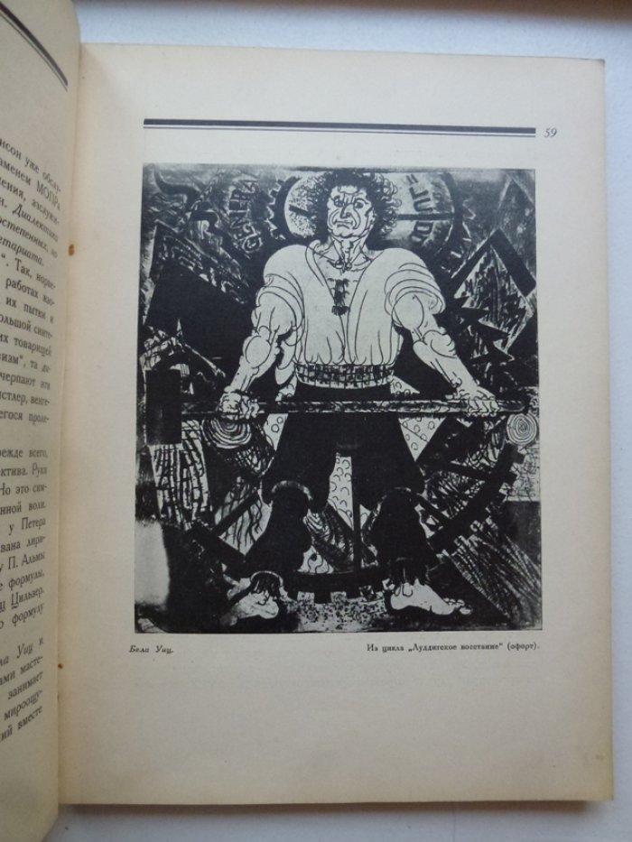 Тугендхольд Я. Художественная культура запада. Сборник статей.