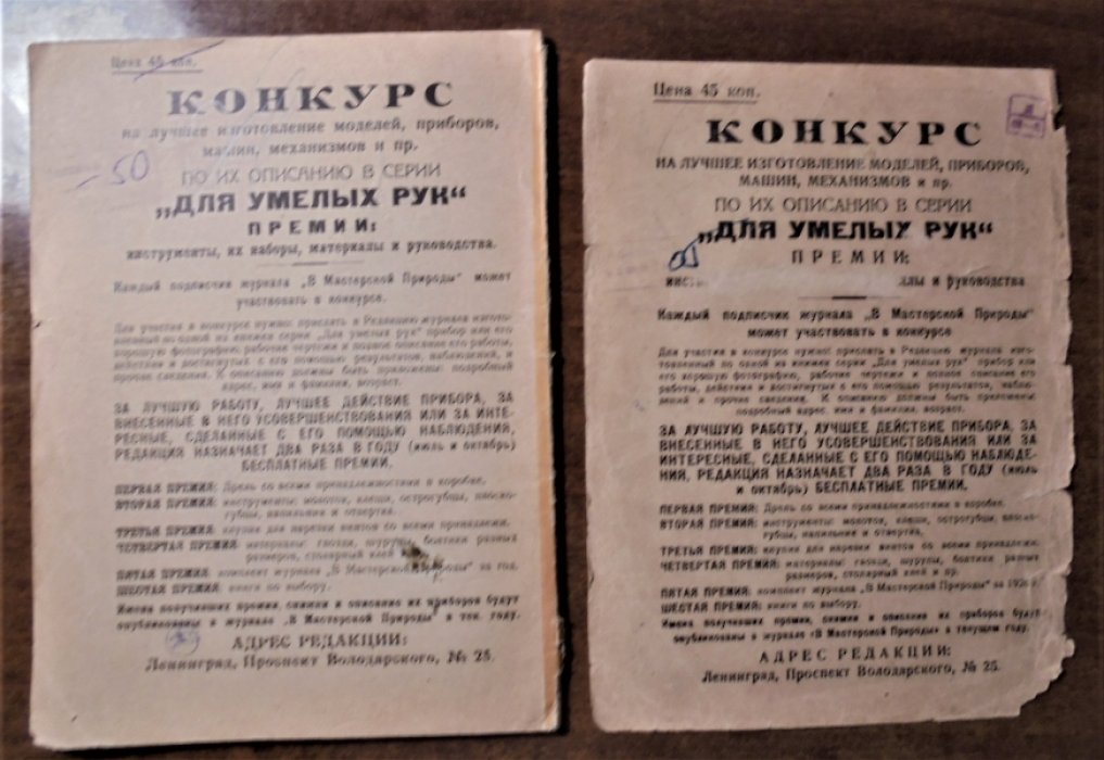 Геммерт Ф. Электрические печи и нагреватели.