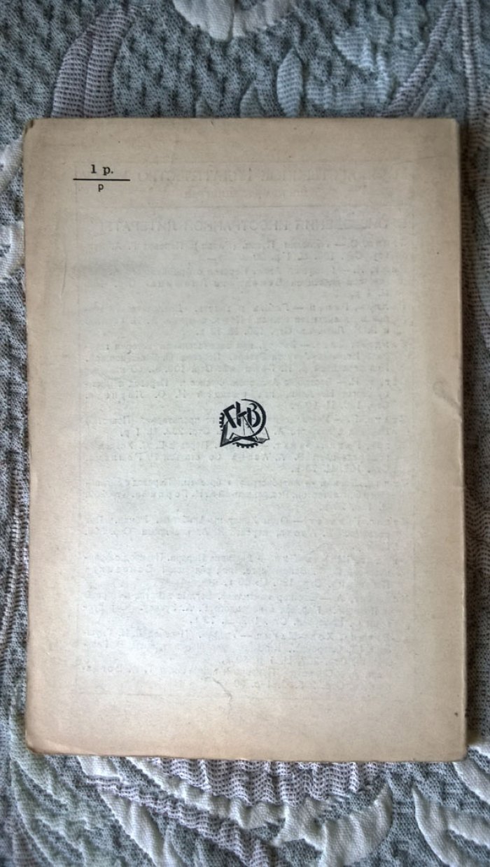Рукет (Рукетт) Л. В снегах Аляски.
