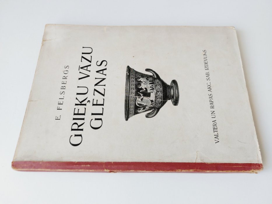 Felsbergs E. /Фельсберг Э./. Grieku vazu gleznas /Живопись греческих ваз/.