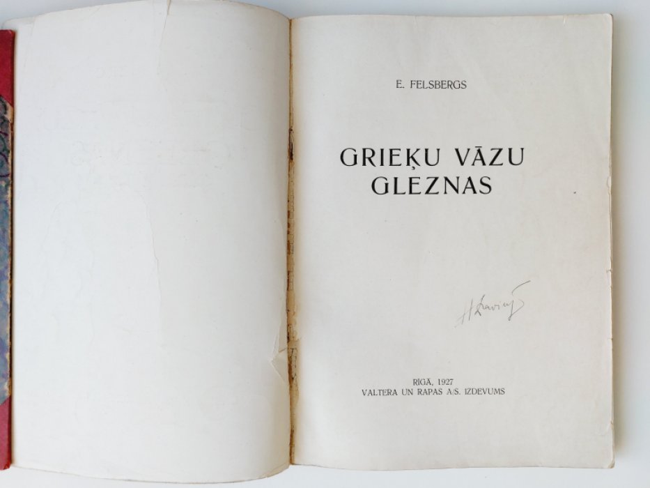 Felsbergs E. /Фельсберг Э./. Grieku vazu gleznas /Живопись греческих ваз/.