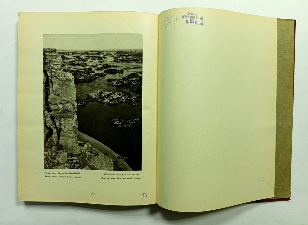 Ludwig Borchardt. Herbert Ricke. ?:gypten: Baukunst. Landschaft. Volksleben.