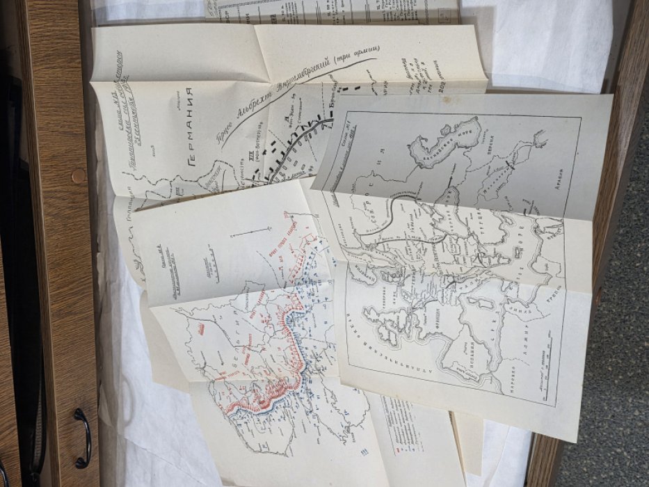 Берти Л. За кулисами Антанты. Дневник британского посла в Париже 1914-1919.