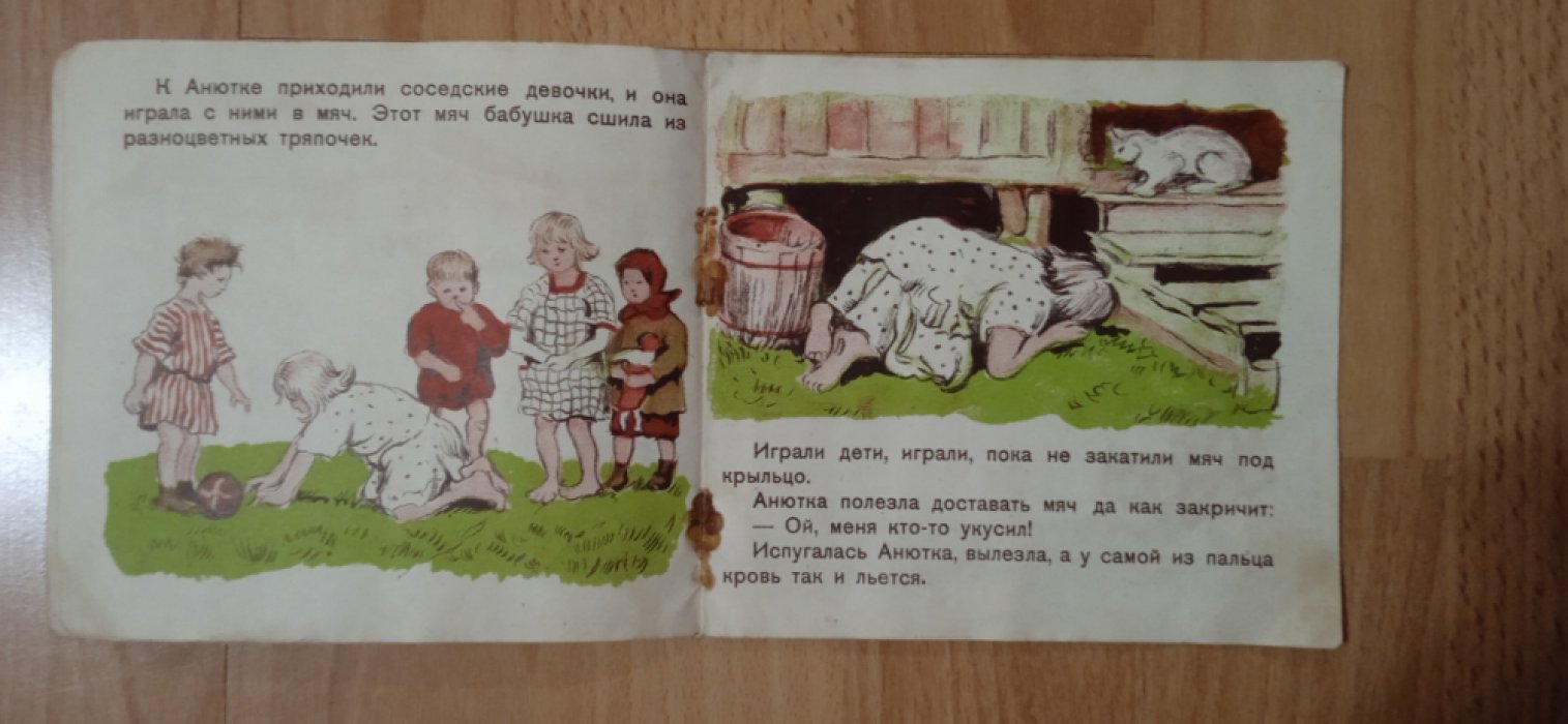 Смирнов Борис Васильевич. Курочка с цыплятами.
