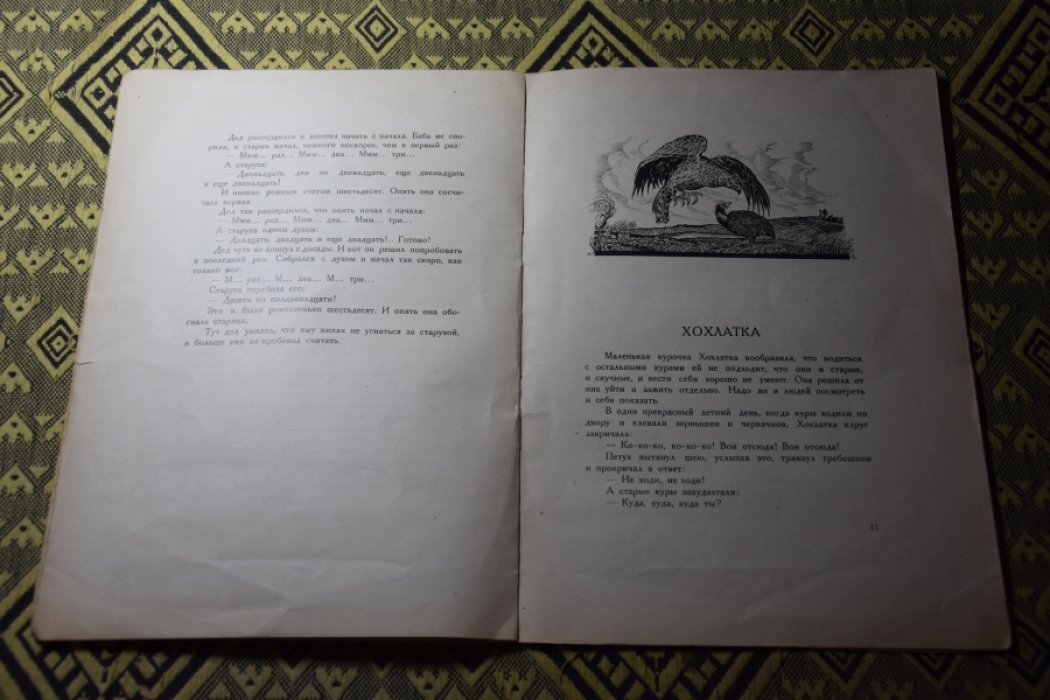 собраны Благовещенской. Норвежские сказки.