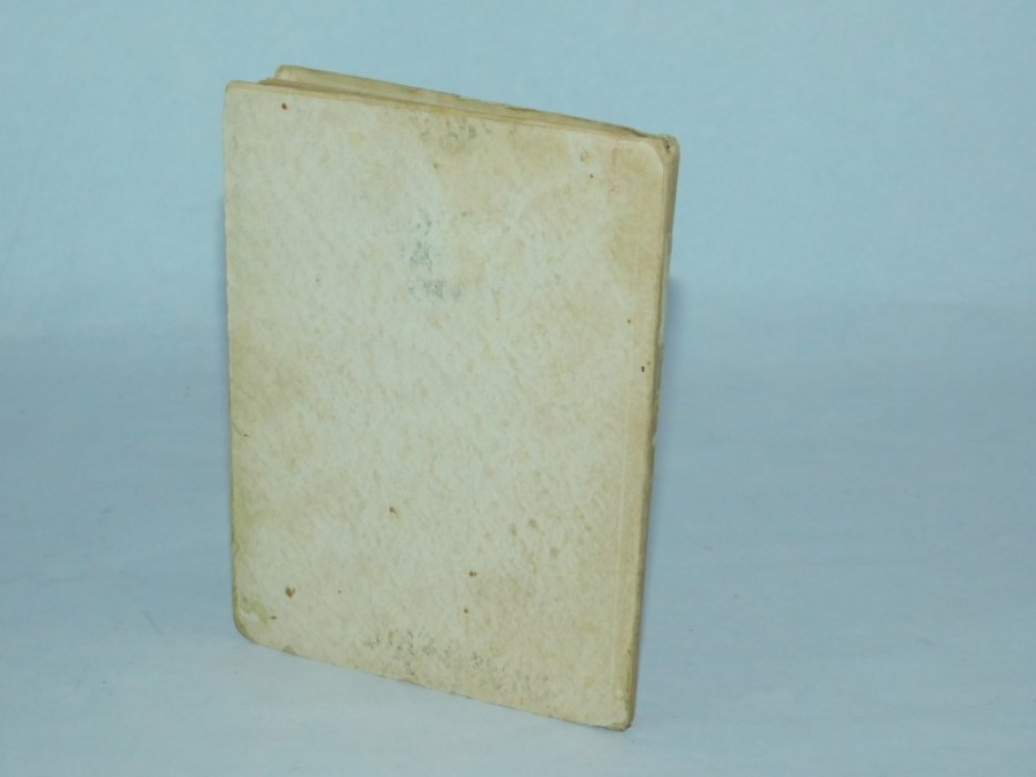 Ли, Александр (А.М. Перфильев). Листопад. Вторая книга стихов.