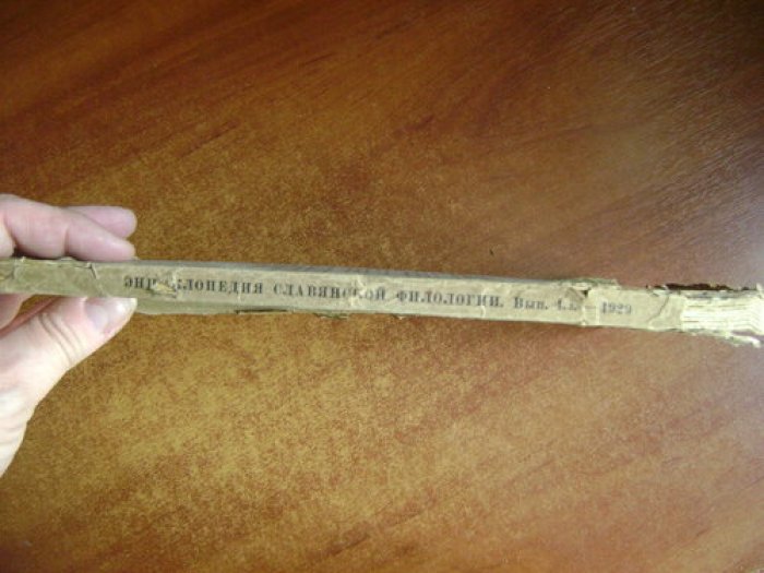 Сперанский М.Н. Тайнопись в юго-славянских и русских памятниках письма.