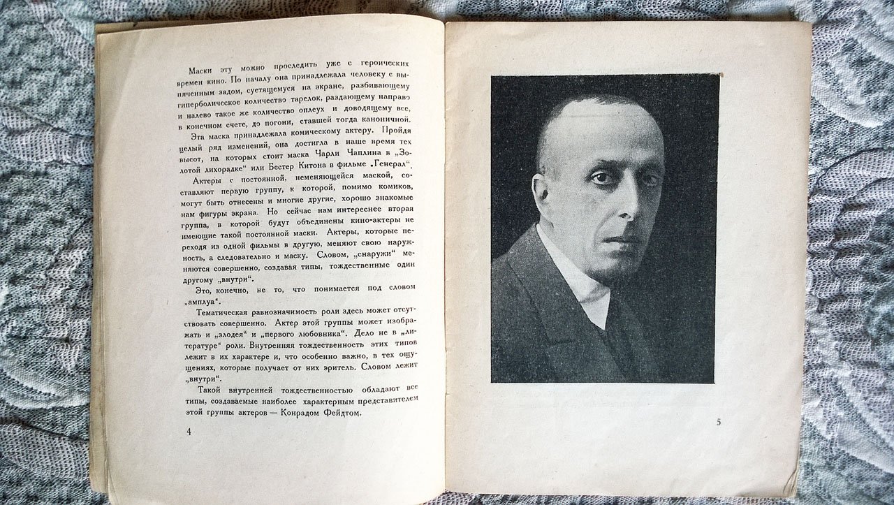 Домбровский Л. Наум Рогожин.