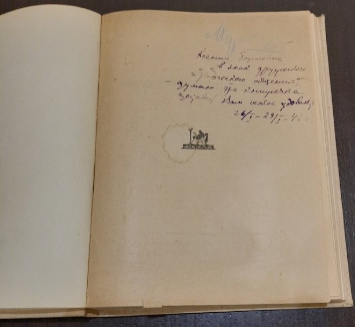 Гармс Р. Философия фильма.