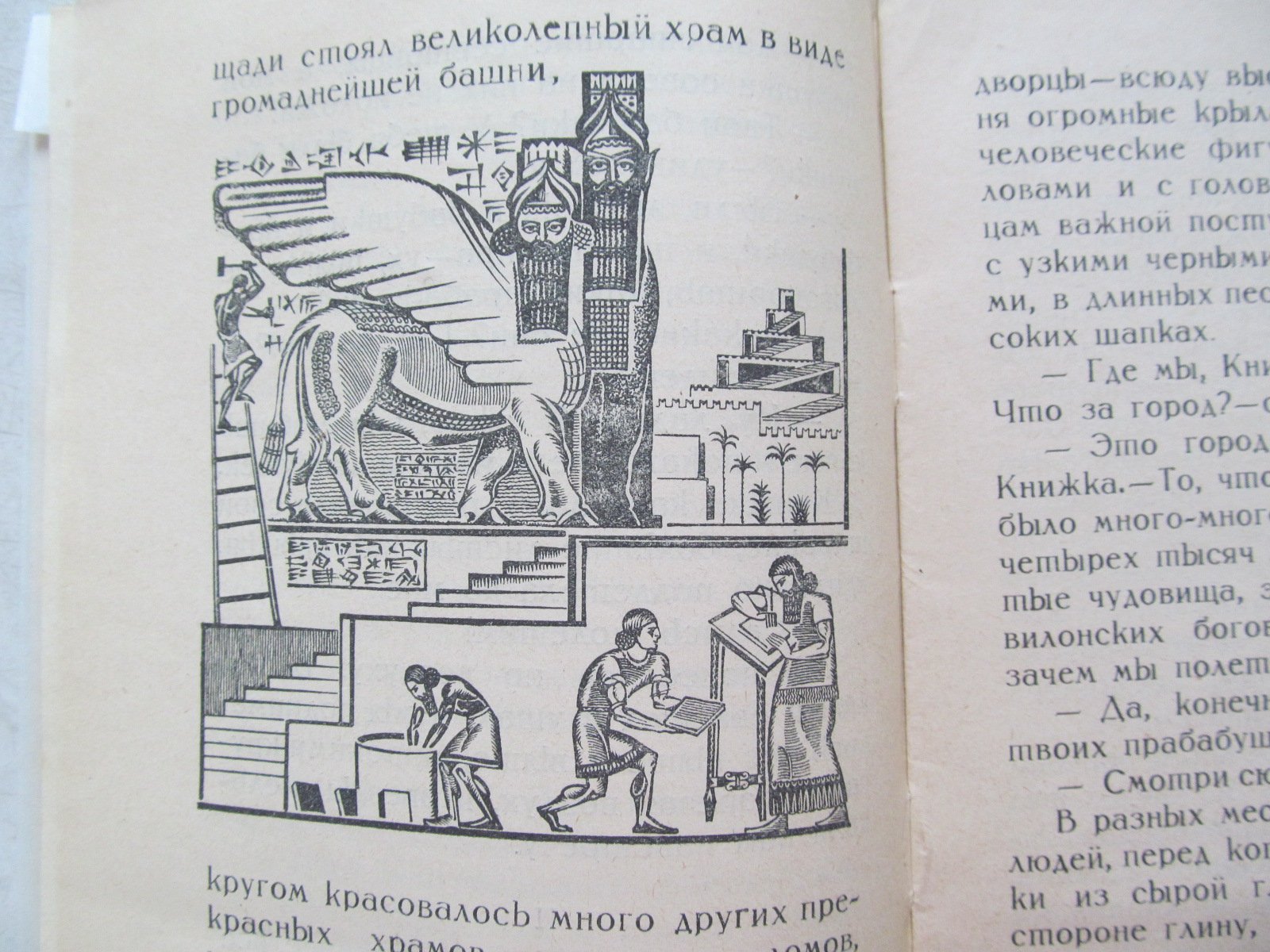 Перес Б. Книжкины бабушки. Рисунки Н. Пискарева