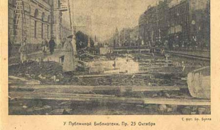 Наводнение в Ленинграде 23 сентября 1924 года.