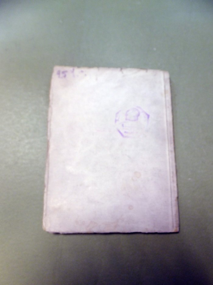 Карулин П. Техника литографии. Часть 1 (и единств.).