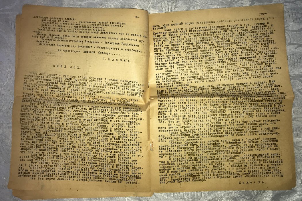 Октябрь, 1917-1922 г. Юбилейный журнал революционных воспоминаний слушателей Военной академии.