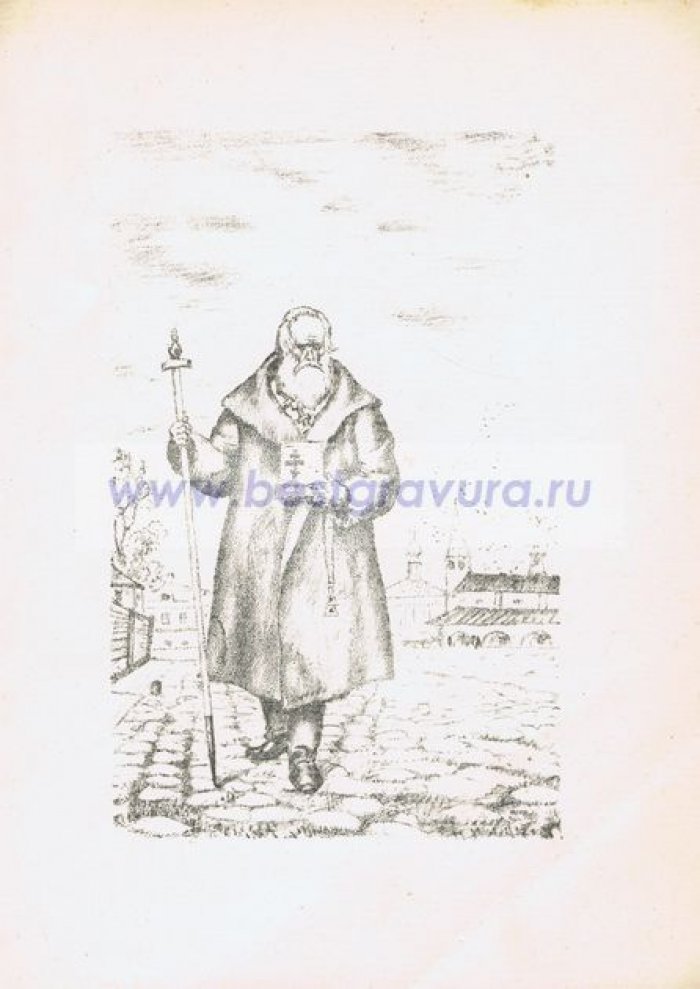 Кустодиев, Борис Михайлович. Автолитография к стихотворению Некрасова `Влас`.