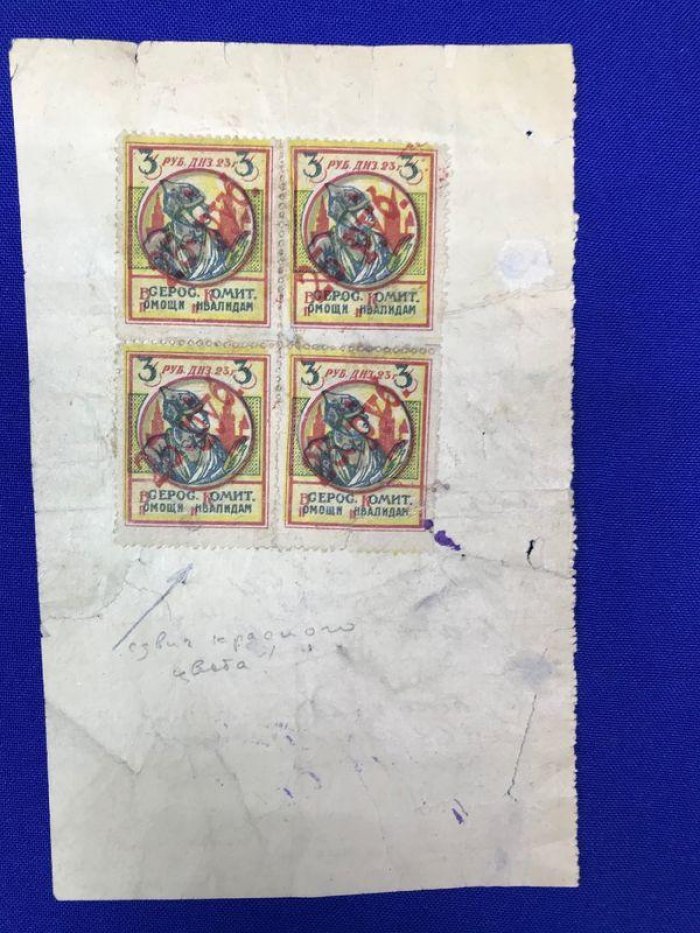 Новониколаевское Коммунальное хозяйство. Ордер счета кассы на сумму 4815 рублей.