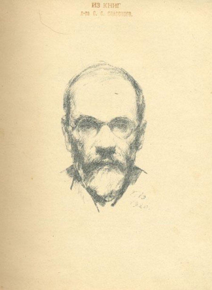 Эрнст, С. Александр Бенуа.