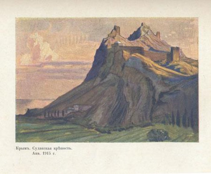 Эрнст, С. Александр Бенуа.
