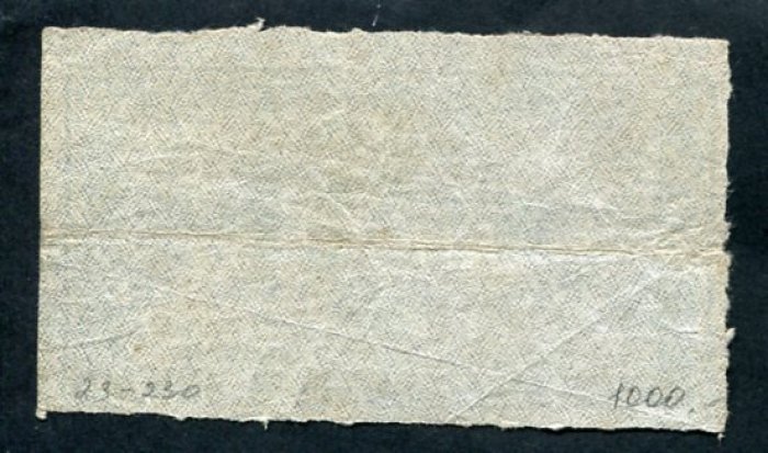 Бона. 500 рублей 1921 г. Расчетный знак РСФСР