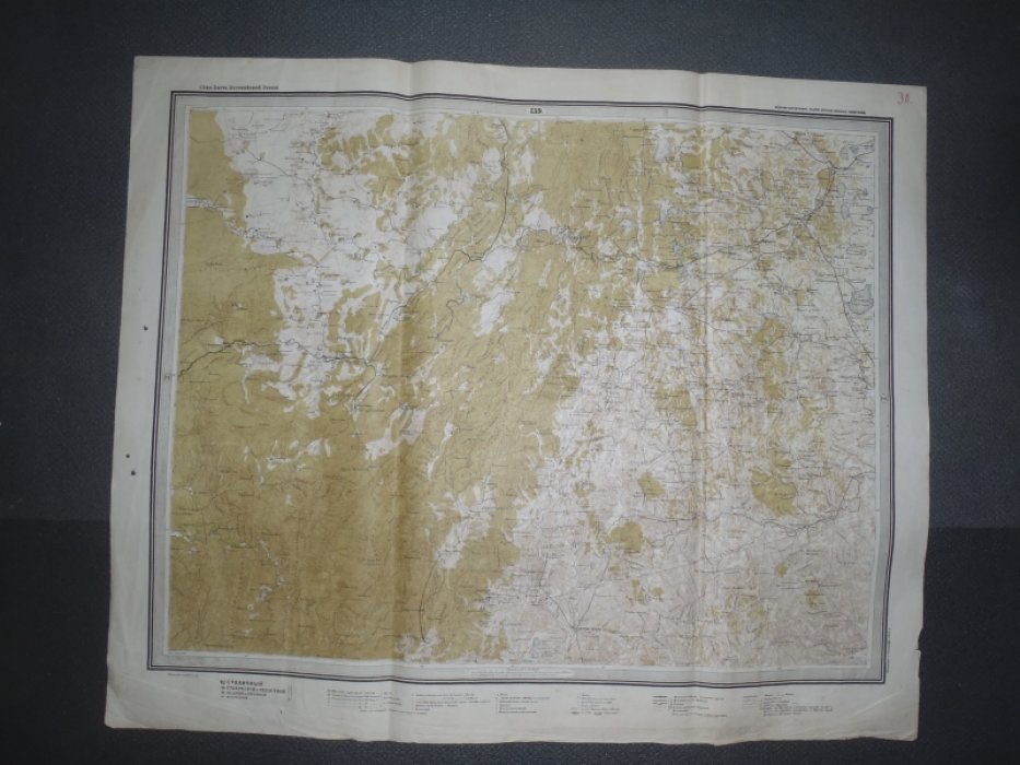 Специальная карта Европейской России, сентябрь 1921г., лист 139/128. Челябинск/Златоуст/Верхне-Уральск