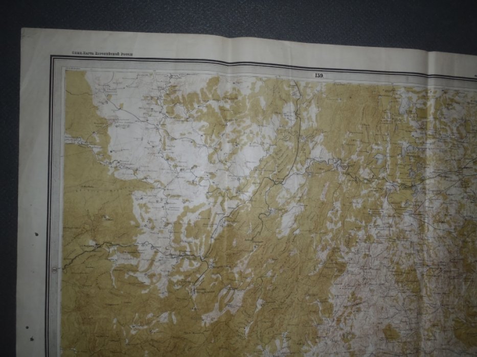 Специальная карта Европейской России, сентябрь 1921г., лист 139/128. Челябинск/Златоуст/Верхне-Уральск