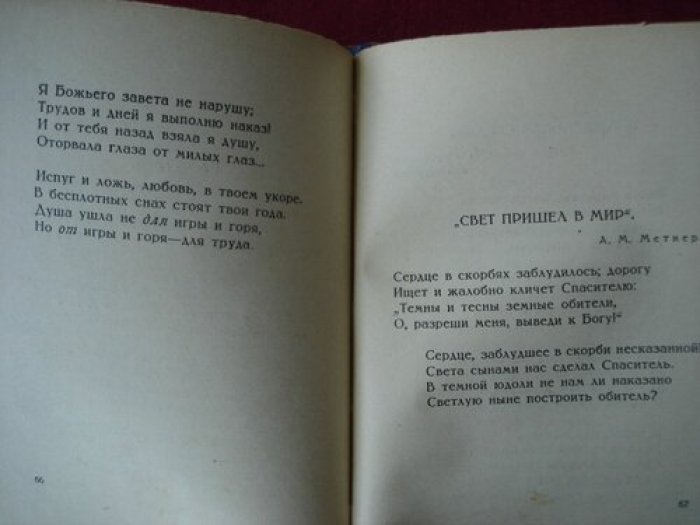 Шагинян Мариэтта. Orientalia.