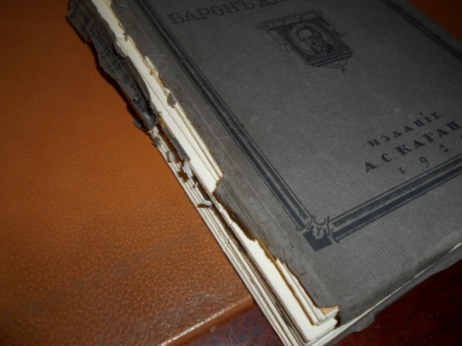 Верховский Ю. Барон Дельвиг. Мариалы биографические и литературные, собранные Ю. Верховским