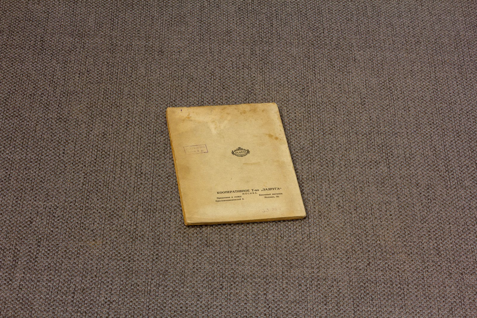 Соловьев, Вл. Шуточные пьесы.