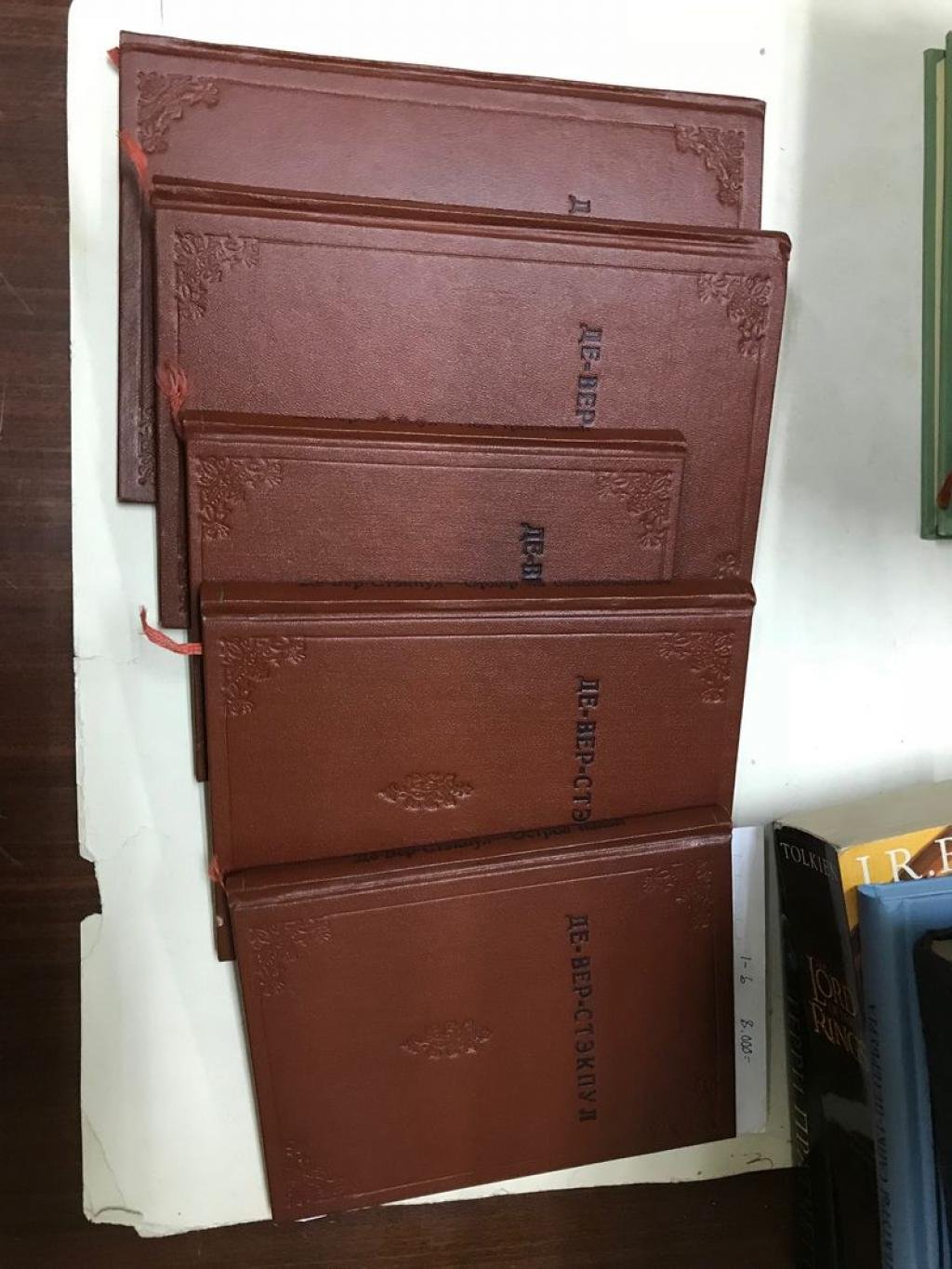 Стэкпул Генри де-Вер. Собрание из шести романов в пяти переплетах и обложке.