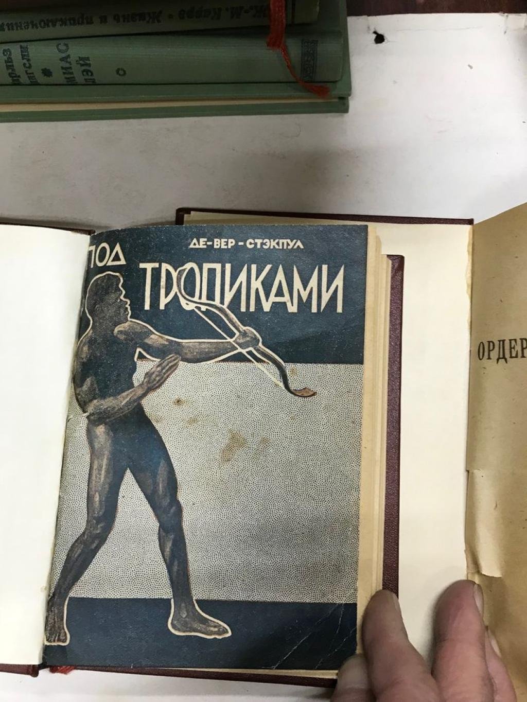 Стэкпул Генри де-Вер. Собрание из шести романов в пяти переплетах и обложке.