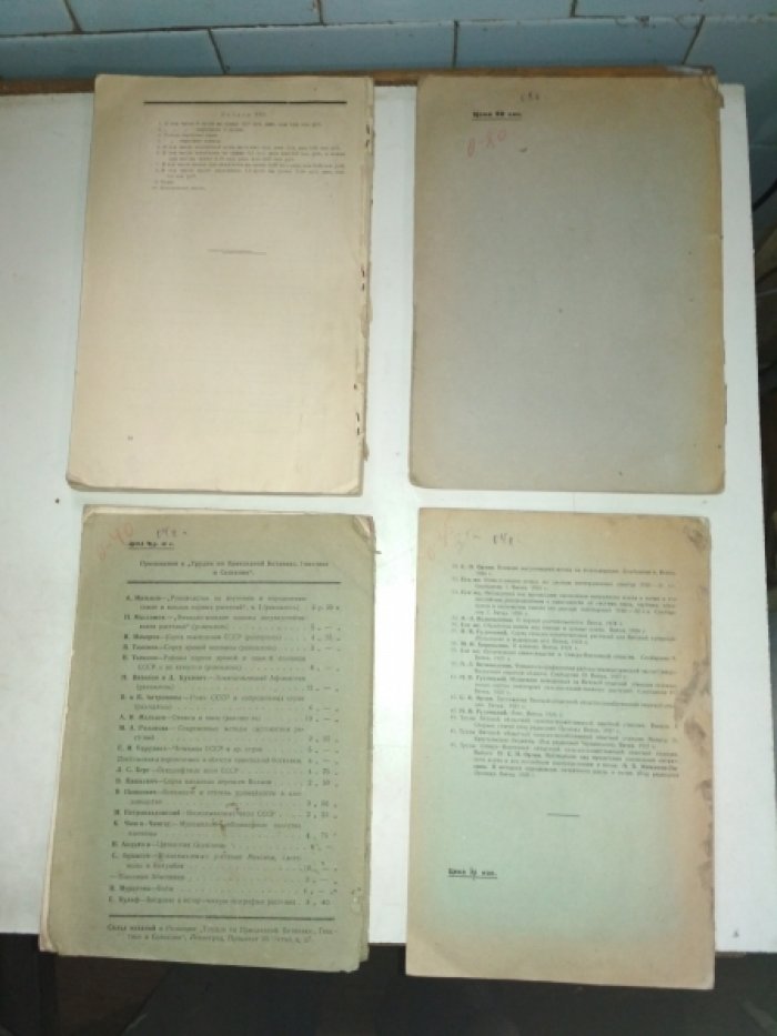 Бюджеты крестьян Харьковской губернии в 1922-23 году. II Купянский округ.
