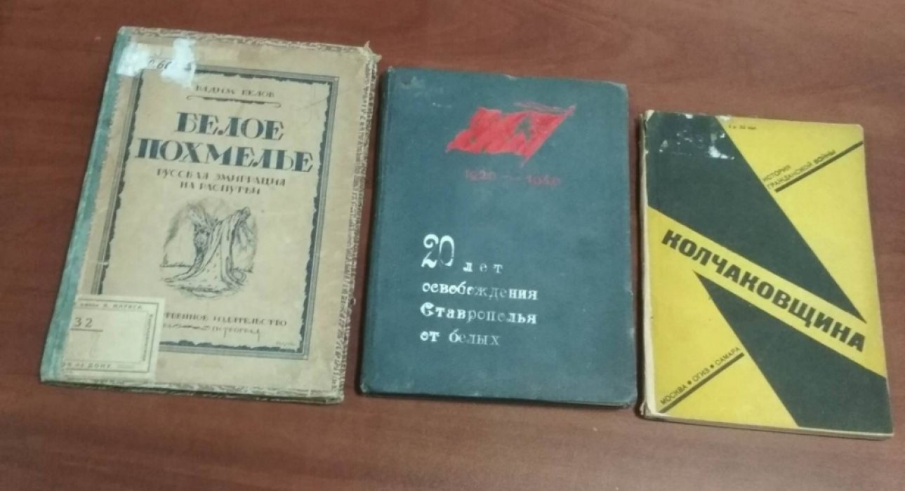 Белов Вадим. Белое похмелье. Русская эмиграция на распутьи.