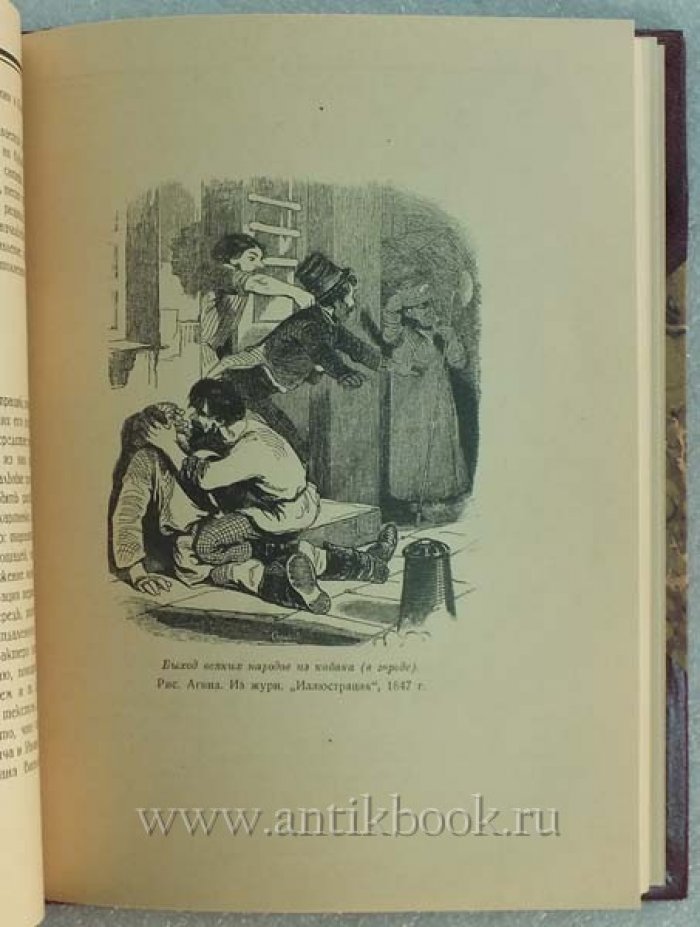 Кузьминский К. Художник иллюстратор А.Агин. Его жизнь и творчество