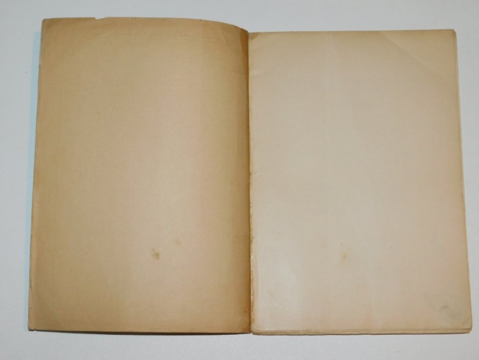 Адарюков В.Я. Русский книжный знак.