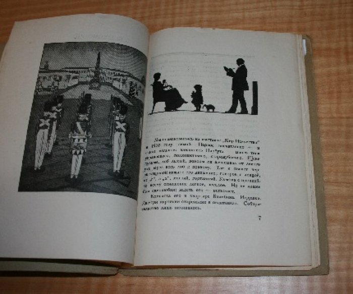 Лукомский Г. К.  Егор Нарбут. Художник - график. Его жизнь и искусство.