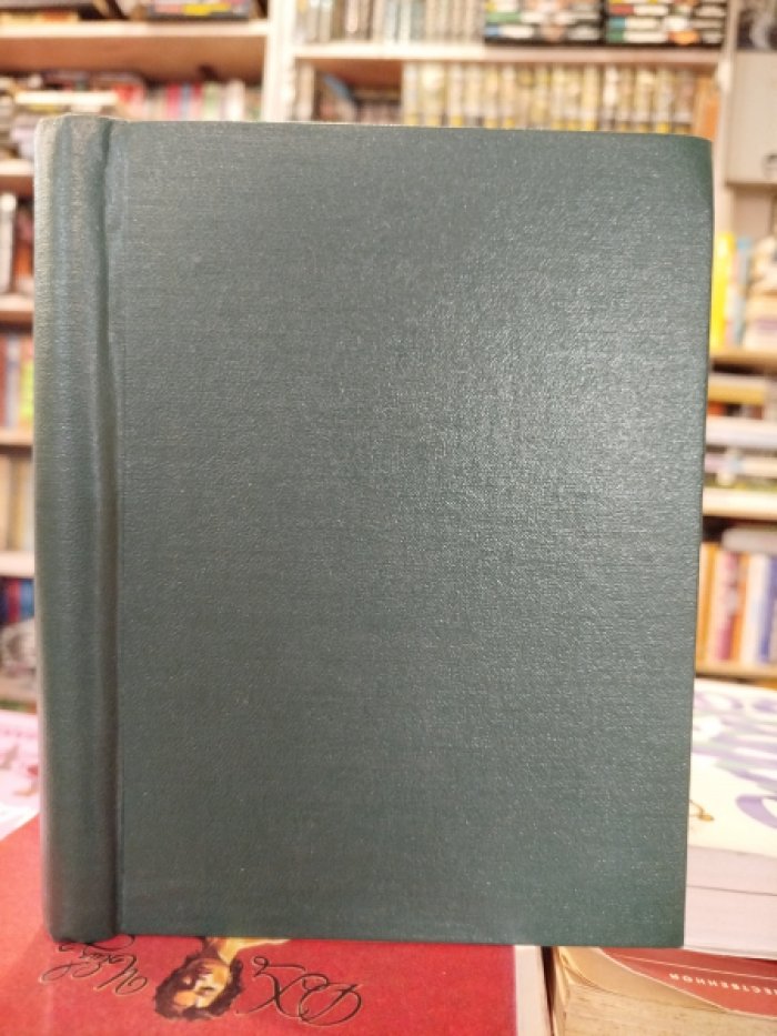 Кроккетт, С. Клег Келли.