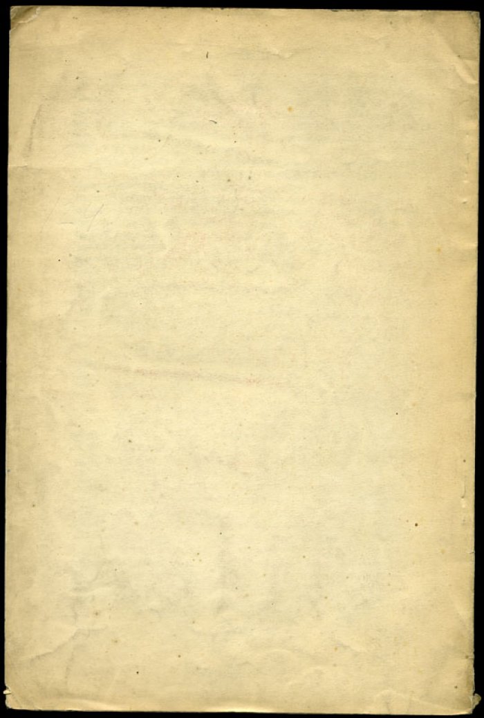 Отчет Народного Комиссариата Земледелия к XI Съезду Советов за 1923 год.