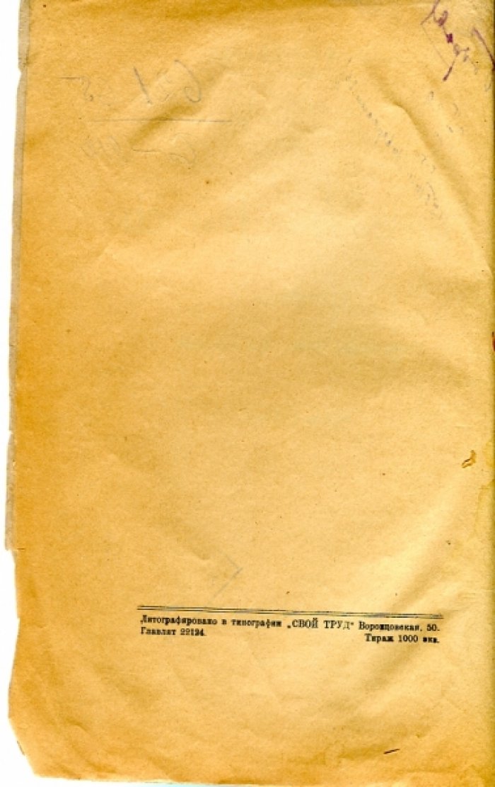 Бурдаков А.А. Поршневые насосы.
