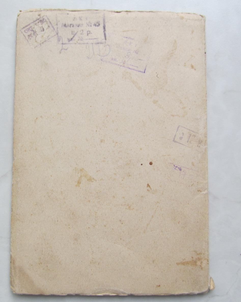 Павлович Н. Берег.