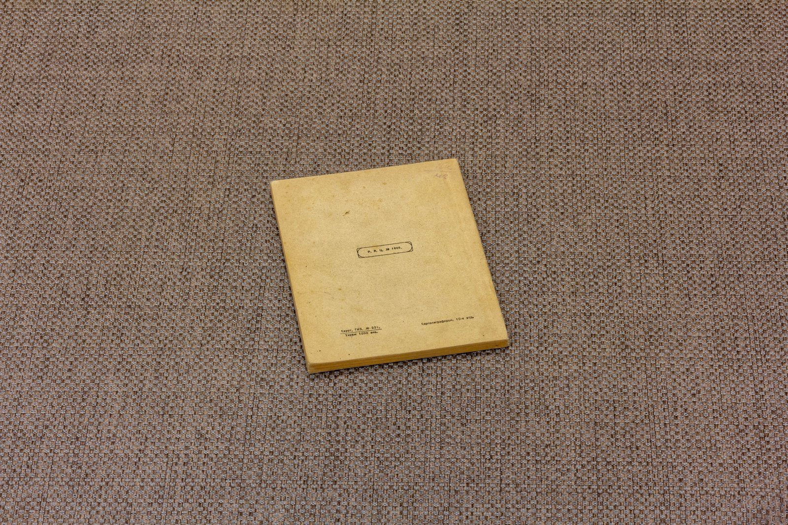 Мухарева, Ант. Cartes postales.