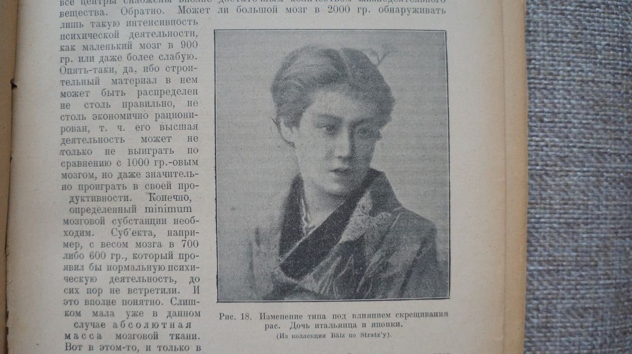 Ишлондский Н.Е., д-р. Любовь, Общество, Культура. 