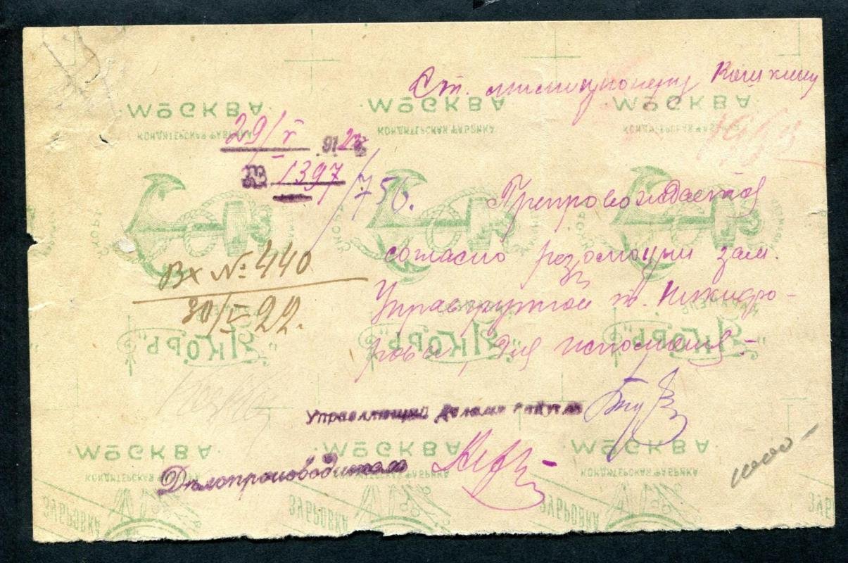 Кондитерская Этикетка (фантик). Карамель «Якорь».