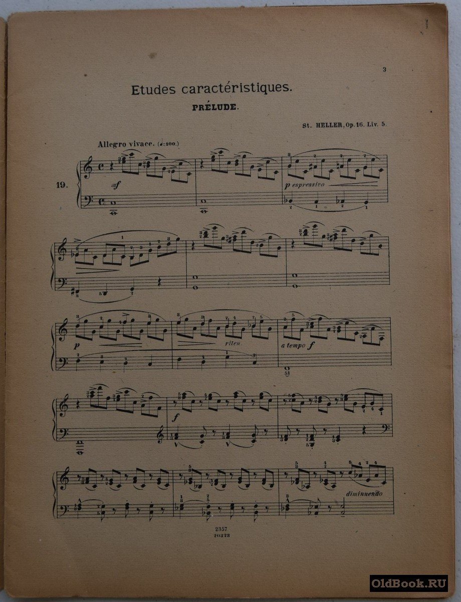 Геллер С. Фортепианные этюды.